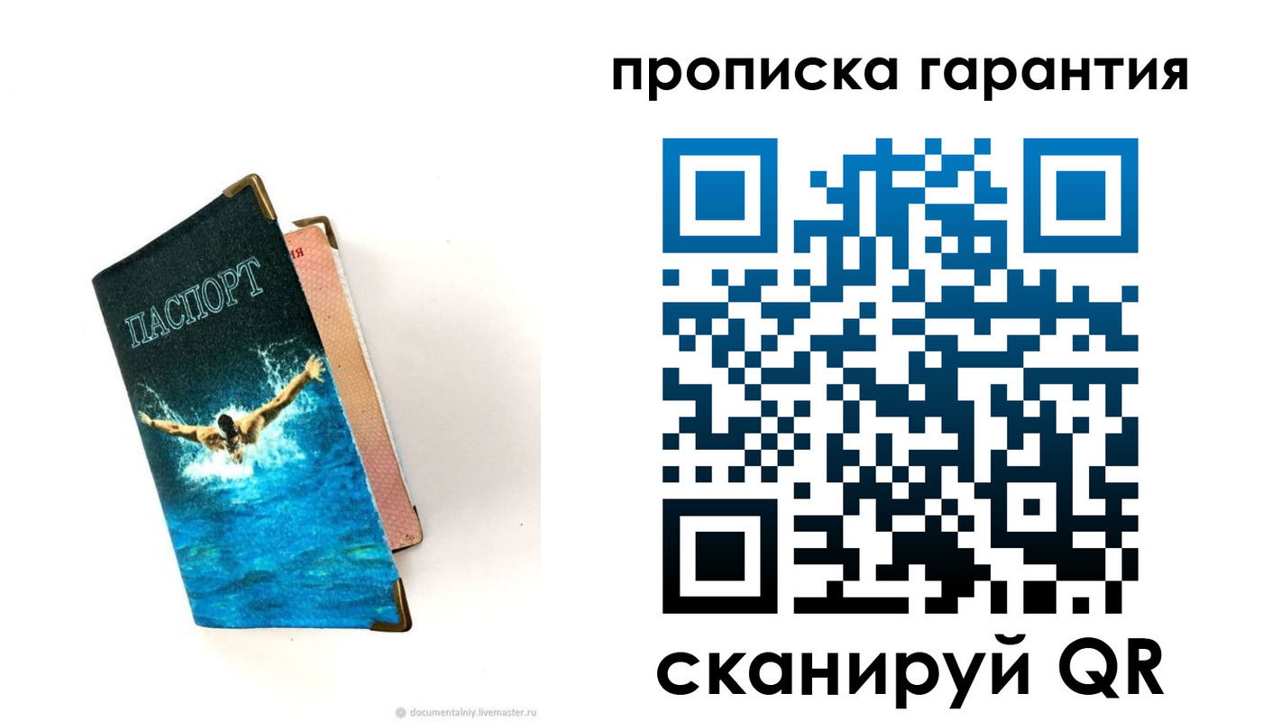 пропишу в квартире в Зеленодольске