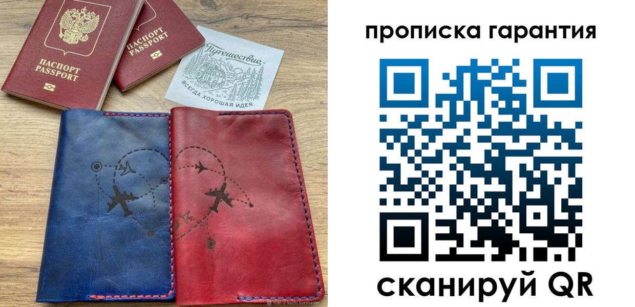 где прописаться в Зеленодольске