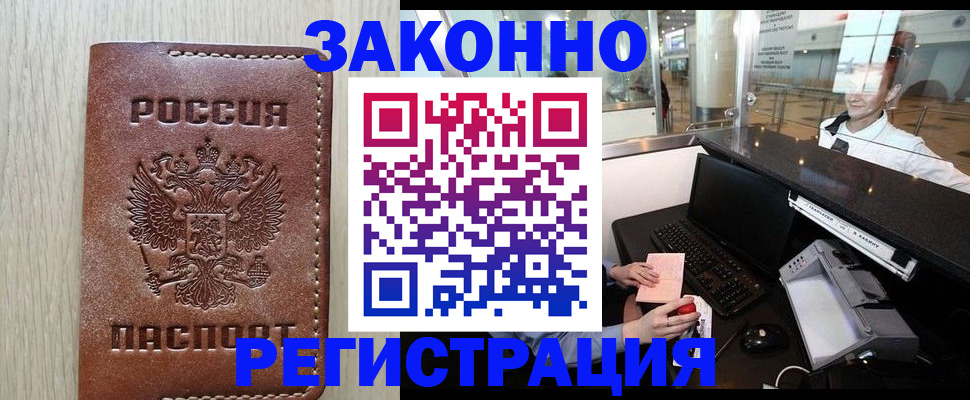 регистрация для школы в Зеленодольске
