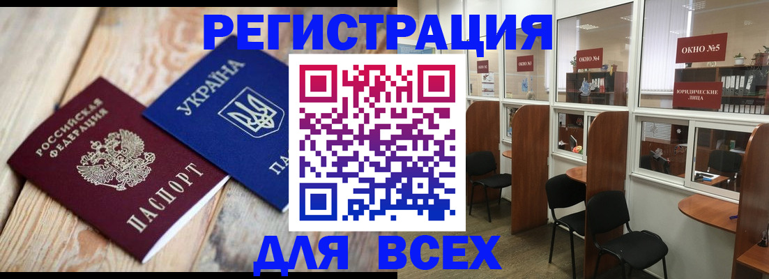 временная регистрация поиск в Зеленодольске